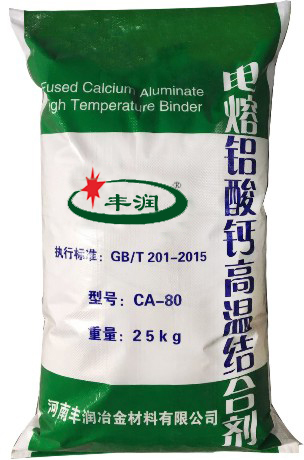 電熔純鋁酸鈣水泥