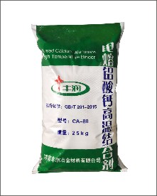 電熔純鋁酸鈣水泥