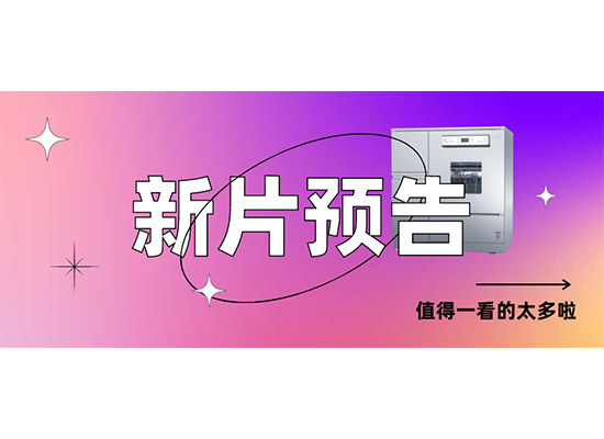 喜瓶者短劇即將開播!快來圍觀！