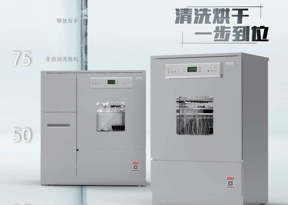 使用操作實(shí)驗(yàn)室洗瓶機(jī)具體有哪些步驟？